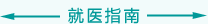啊啊啊你的逼逼